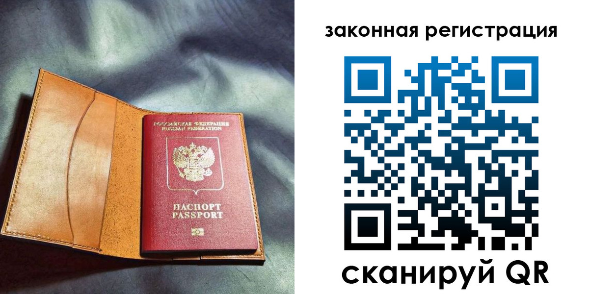 пропишу в квартире в Заволжье