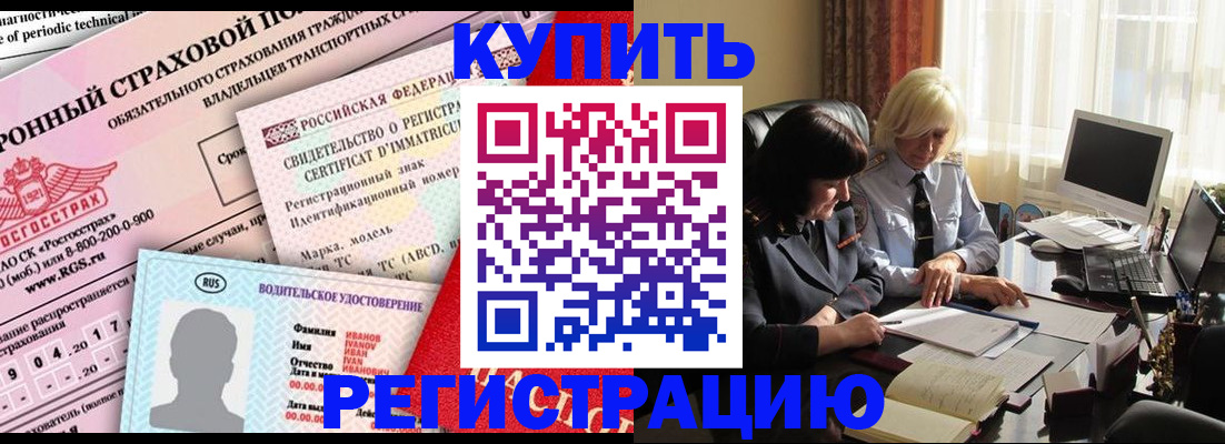 временная регистрация госуслуги в Заволжье