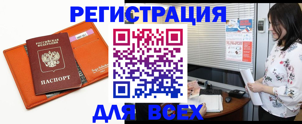 пропишу в квартире в Заволжье